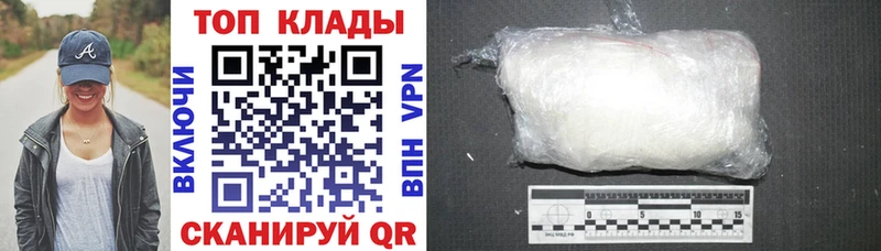 Купить закладку Гашиш  Марихуана  Alpha PVP  Мефедрон  Подпорожье