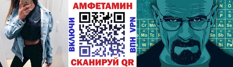 АМФЕТАМИН Розовый  Купить закладки  Подпорожье 