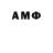 МЕТАМФЕТАМИН Декстрометамфетамин 99.9% Dymon X