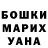 МЕФ мяу мяу Aryna Stetsunova