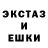 АМФЕТАМИН Розовый Faem