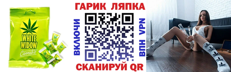 Купить закладки  Подпорожье  Печенье с ТГК марихуана 