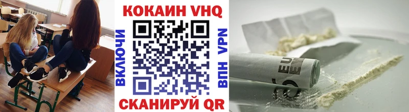 КОКАИН 99%  Купить  Подпорожье 
