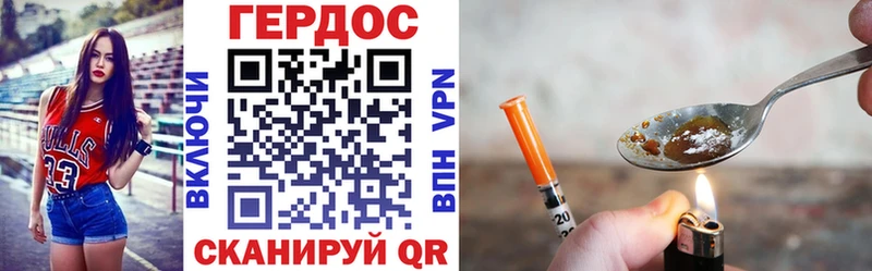 Купить закладки  Подпорожье  Героин VHQ 