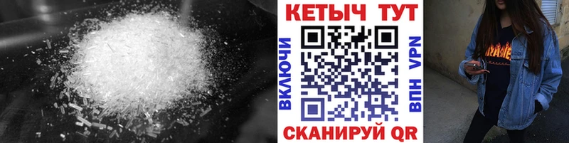 Купить где  Подпорожье  КЕТАМИН ketamine 