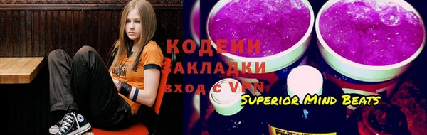 дживик Армянск