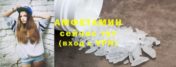 метамфетамин Аркадак