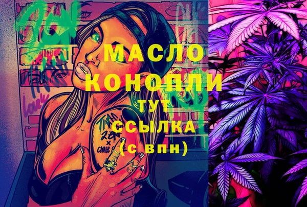 кристаллы Алексин