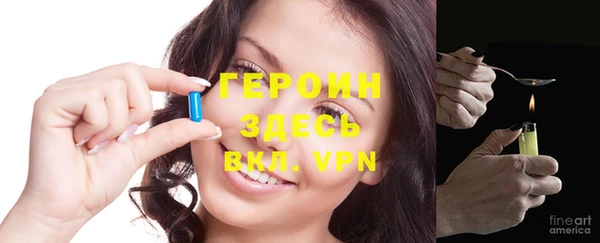 дживик Армянск