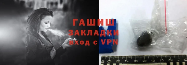 метамфетамин Аркадак