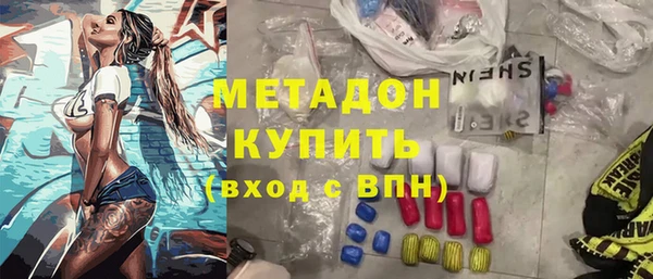 дживик Армянск