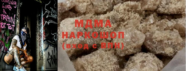 кристаллы Алексин