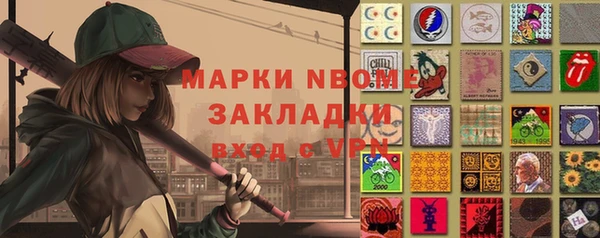 гашиш Алексеевка