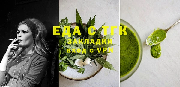 стаф Арсеньев
