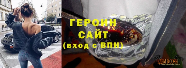дживик Армянск