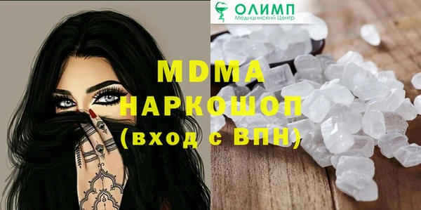метамфетамин Аркадак