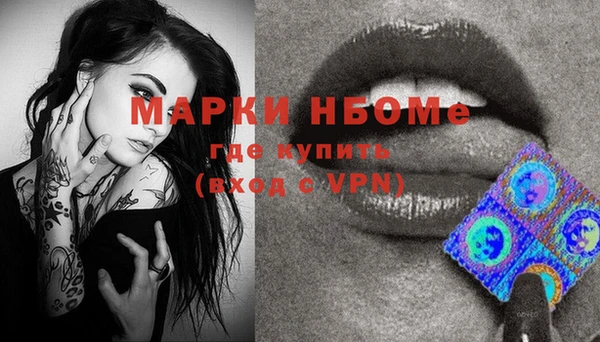 дживик Армянск