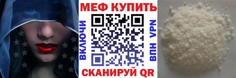 МЕФ кристаллы  Подпорожье 