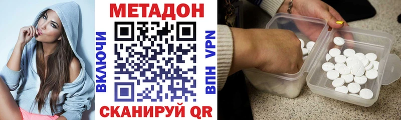 Метадон мёд  Купить где  Подпорожье 